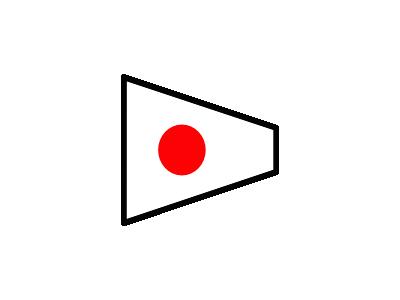 Signalflag 1 Symbol