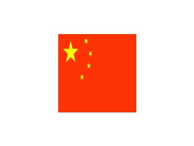 CHINA Symbol