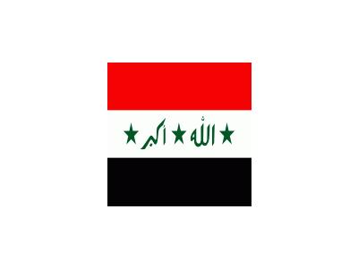 IRAQ Symbol