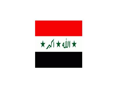 IRAQ Symbol
