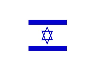 ISRAEL Symbol
