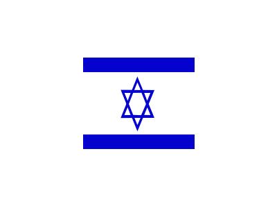 ISRAEL Symbol