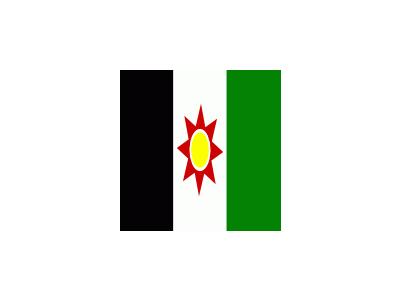 Iraqi Flag 1959 1963 Ano 01 Symbol
