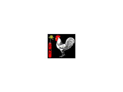 Logo Animals Chickens 001 Animated