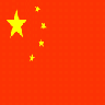 CHINA Symbol