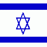 ISRAEL Symbol