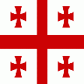 GEORGIA Symbol