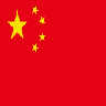 Chinese Flag Correct  St 01 Symbol