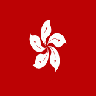 China Hong Kong Symbol